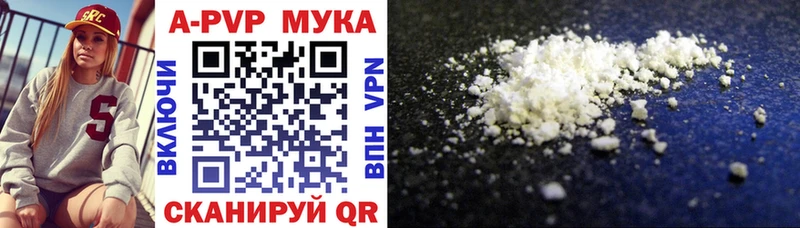 Alpha-PVP СК КРИС  Купить  Ковылкино 