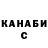 КЕТАМИН VHQ Mr.Tobacco