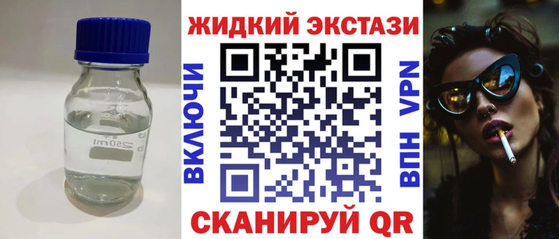 Купить закладки  Ковылкино  Бутират жидкий экстази 