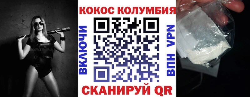 Купить где  Ковылкино  COCAIN 99% 