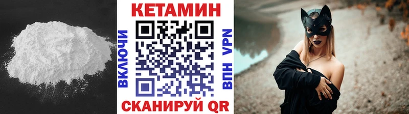 Купить где  Ковылкино  Кетамин ketamine 