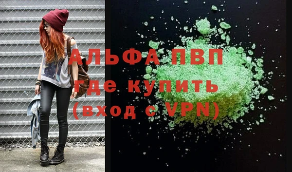 mdpv Заволжск