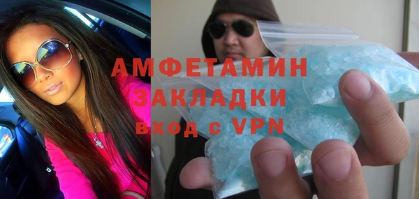 ПСИЛОЦИБИНОВЫЕ ГРИБЫ Заводоуковск