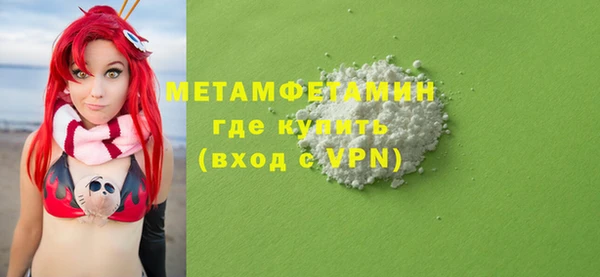 ПСИЛОЦИБИНОВЫЕ ГРИБЫ Заводоуковск