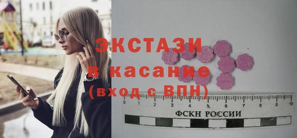 ПСИЛОЦИБИНОВЫЕ ГРИБЫ Заводоуковск