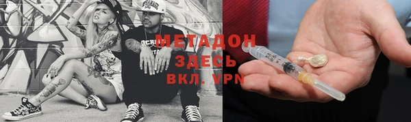 ПСИЛОЦИБИНОВЫЕ ГРИБЫ Заводоуковск