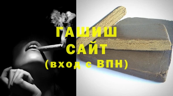 ПСИЛОЦИБИНОВЫЕ ГРИБЫ Заводоуковск
