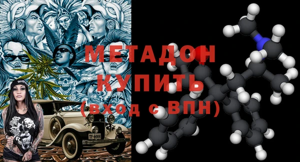 mdpv Заволжск