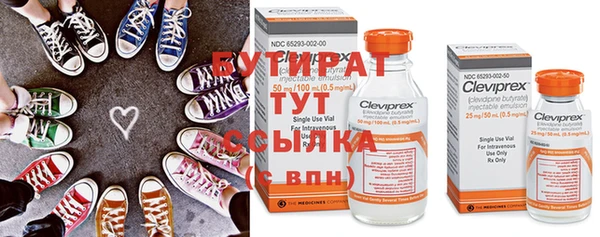 ПСИЛОЦИБИНОВЫЕ ГРИБЫ Заводоуковск
