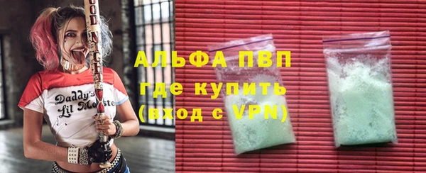 mdpv Заволжск