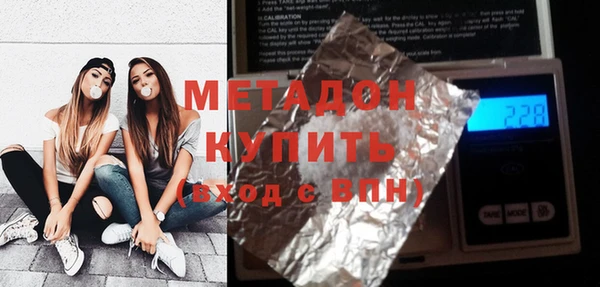 не бодяженный Заволжье