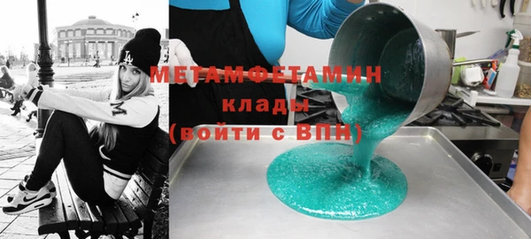 mdpv Заволжск