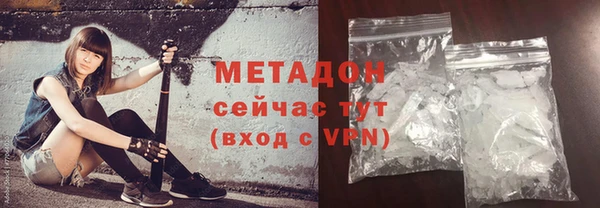 не бодяженный Заволжье