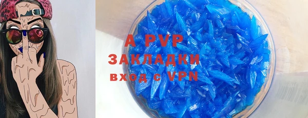 не бодяженный Заволжье