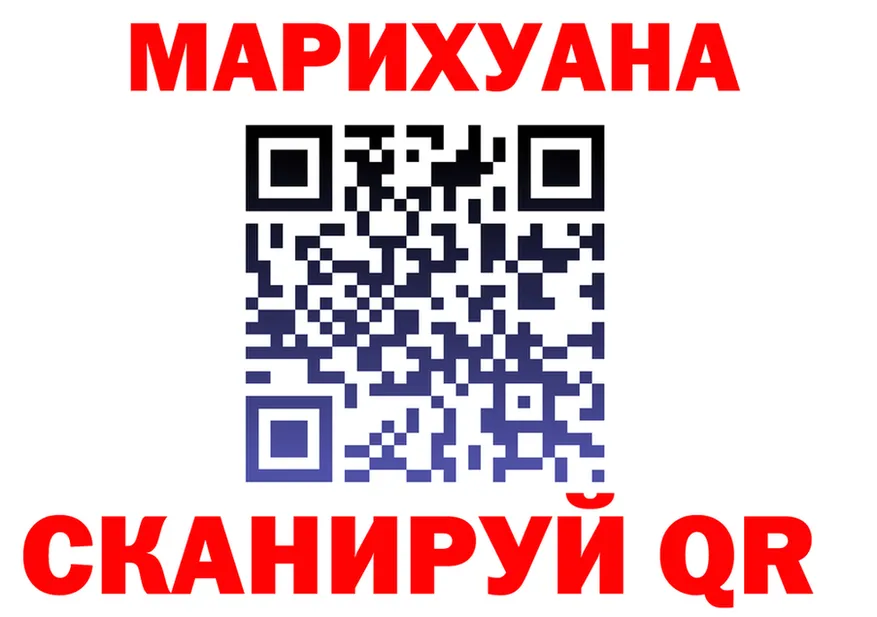 Cannafood конопля ссылки это блэк спрут Ковылкино