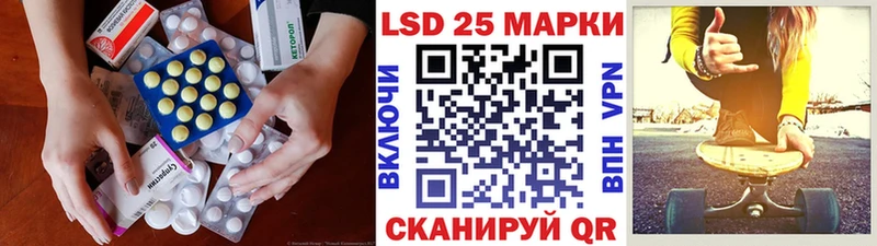 Лсд 25 экстази ecstasy Купить где Ковылкино