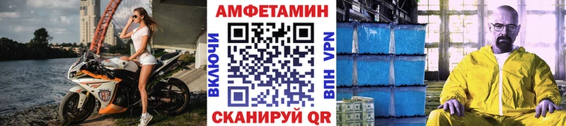 Купить закладки  Ковылкино  МЕТАМФЕТАМИН витя 