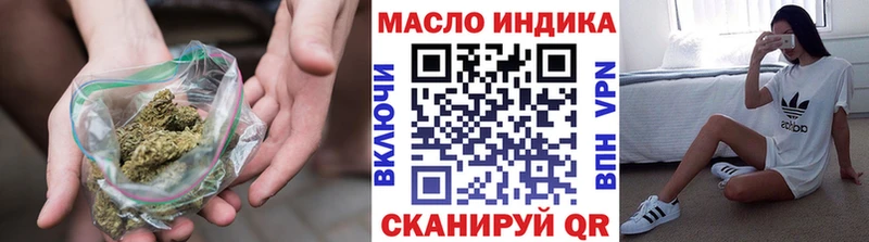 Купить где  Ковылкино  ТГК вейп с тгк 